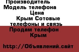 Iphone 6 ,16 gb › Производитель ­ Apple › Модель телефона ­ iphone 6,16gb › Цена ­ 17 000 - Крым Сотовые телефоны и связь » Продам телефон   . Крым